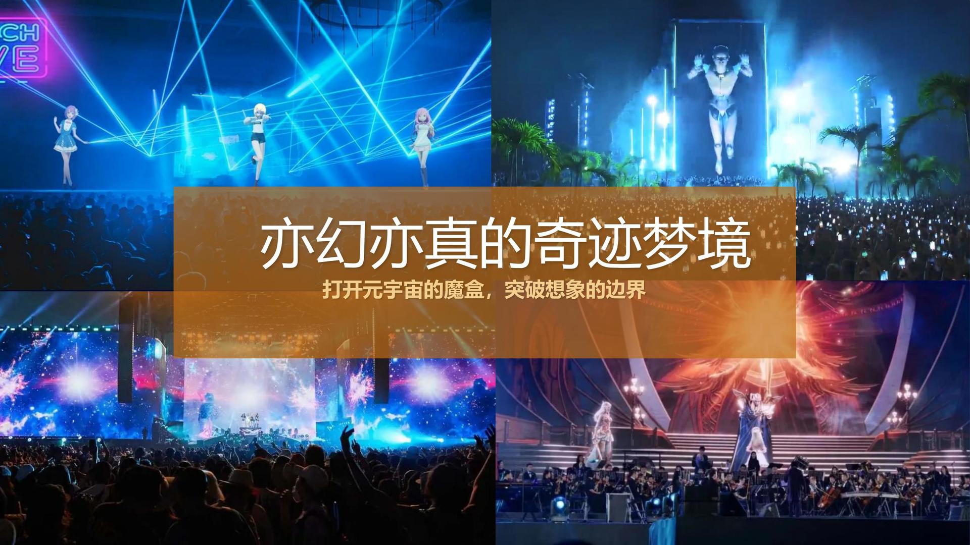 荣耀文化文化项目巡展与巡演持续开展