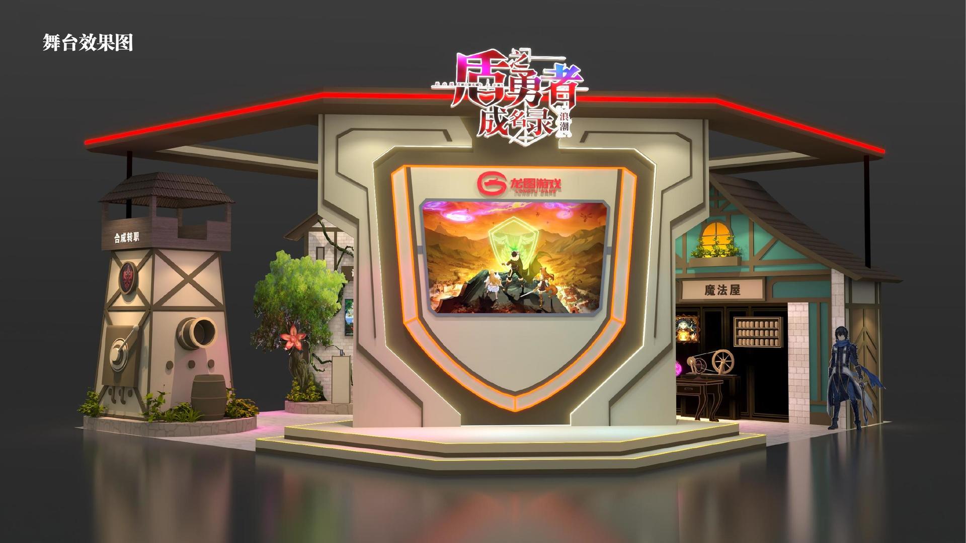 荣耀文化文化完成年度重点项目阶段性成果发布