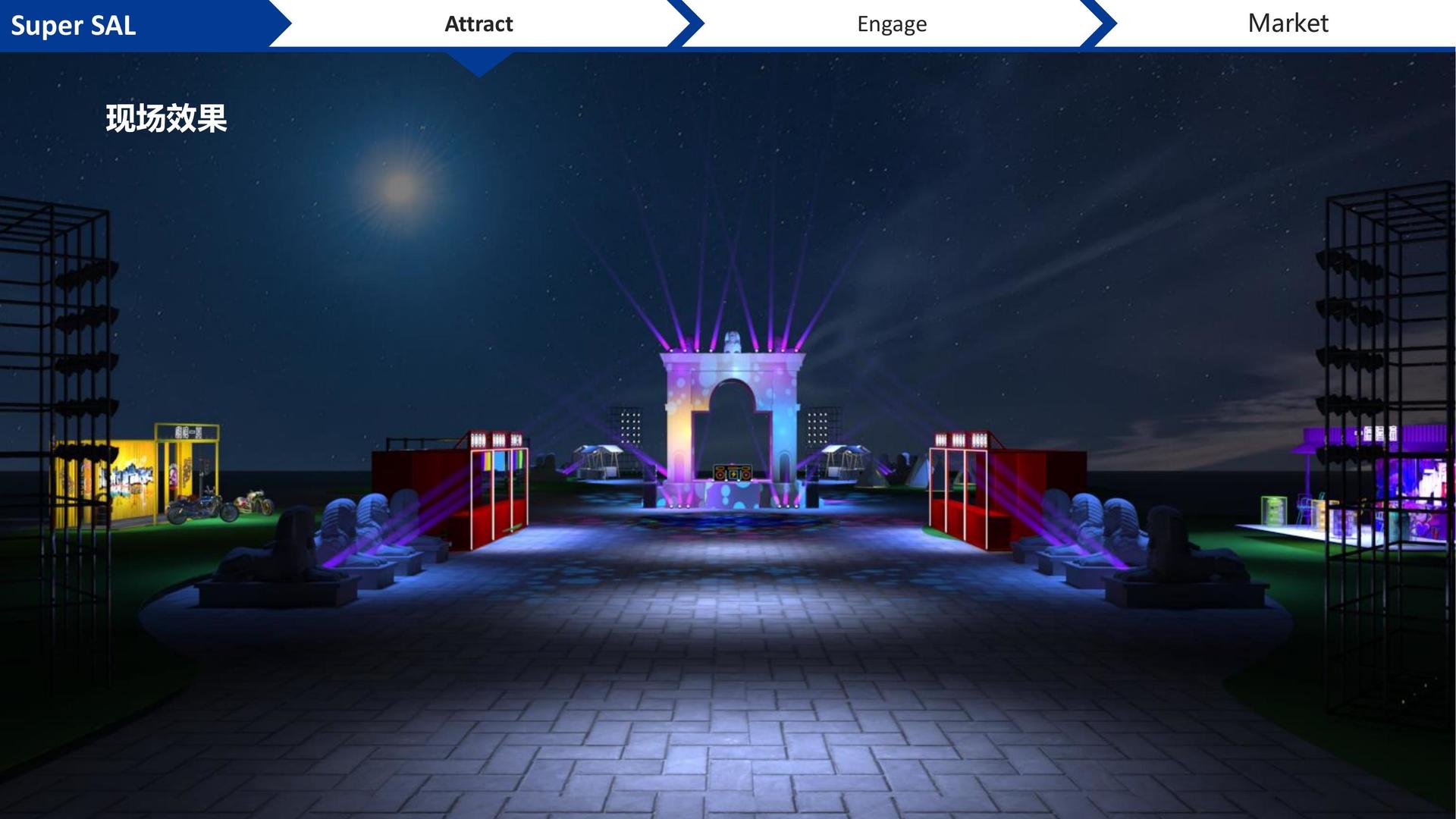 荣耀文化多个重点文化项目稳步推进